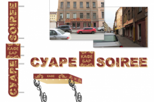 Работа 3693590