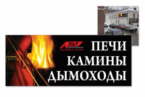 Работа 3693589