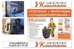 Работа 3693586