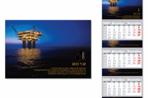 Работа 3693577