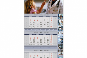 Работа 3693576