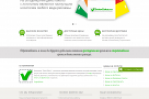 GotovZakaz.ru - рекламно-производственная компания