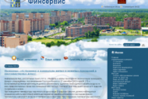 finservis-dubna.ru - сайт управляющей компании