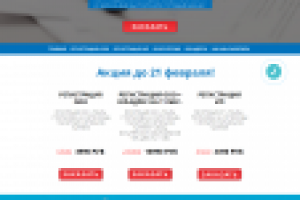 Новый консалтинг - РЕГИСТРАЦИЯ ООО ИП