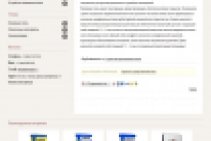 Наливные полы, строительные материалы, смеси, краски, тепло- и г