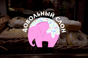 Сладости на заказ "Довольный слон"