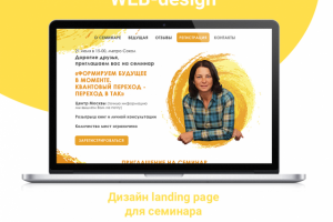 "Переход в ТАК"