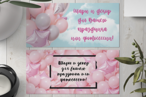 Работа 3468599