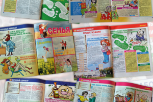 Народный адвокат