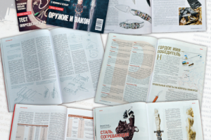 Клинок булатный