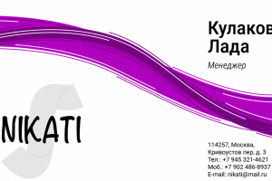 Визитка Кулакова / Nikati