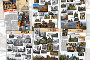 Выставочные планшеты для выставки ОИРУ