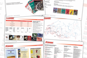 Медиа-кит журнала "Клинок булатный"