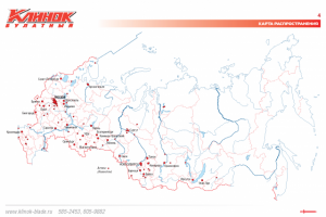 Карта распространения журнала