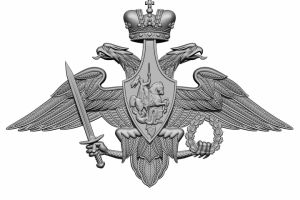 Герб Министерства обороны РФ