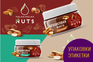 Разработка Торговой Марки в связке с разработкой Этикетки