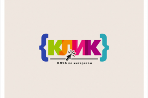 Logotype design, Профессиональная разработка Логотипов