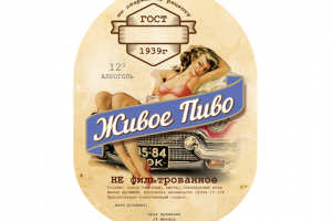 Labels design, дизайн упаковок, дизайн этикеток