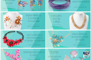 Дизайн баннеров и шапок для сайта