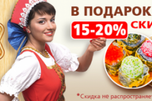 Дизайн баннеров и шапок для сайта