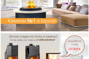 Дизайн баннеров и шапок для сайта