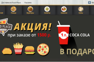 Дизайн баннеров и шапок для сайта