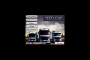 Авторан для дисков