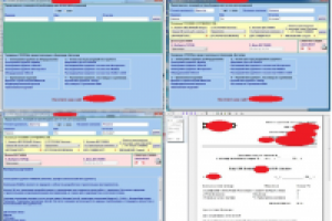 Автоматизация расчета скидки и печать допсоглашения