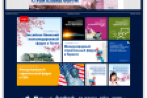 Сайт для МБК (Международная Бизнес Корпорация)