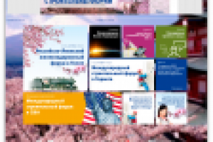 Сайт для МБК (Международная Бизнес Корпорация)