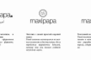 Логотип и фирменный стиль интернет–магазина "Maxipapa.ru"