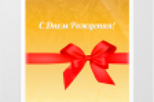 Подарочные карты банка "Русский стандарт"