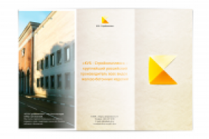 Логотип и фирменный стиль строительной компании ООО "Кубстройком