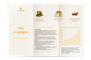 Логотип и фирменный стиль строительной компании ООО "Кубстройком