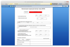 СКАС - Социальное картографирование. Автоматизированная сиситема