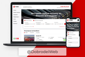 Интернет-магазин по продажи авто