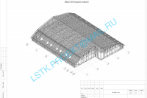 Мансардный этаж 990 м2