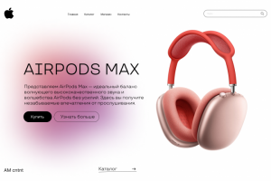 презентация  airpods max