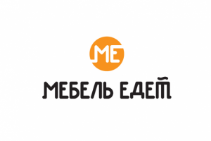 «Мебель едет»