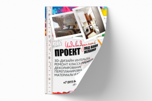 «РСК Контур»