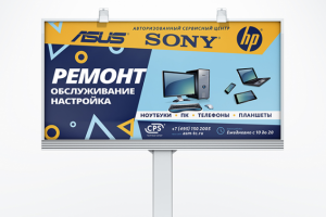 «Сервисный центр»