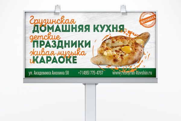 img2960181.png