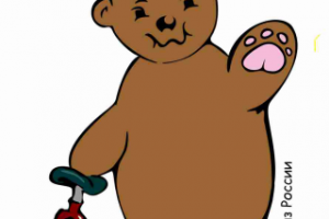 Работа 3584740