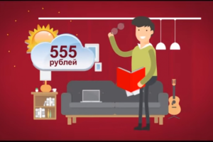 Видеоролик_Оптика Пенсне