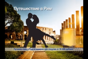 Видеоролик_Хилдинг андерс