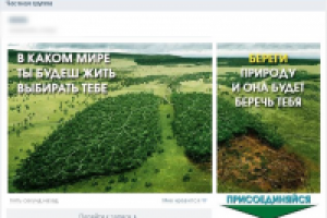 Аватар+картинка-оформление