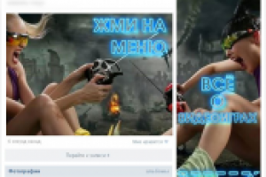 Аватар+открытая картинка,со ссылкой на меню