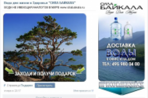 аватар для группы ВК+картинка-переход на меню