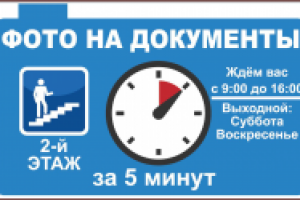 вывеска\вектор