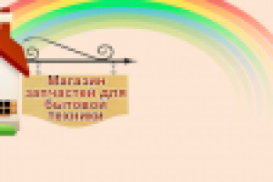 анимированный баннер для сайта